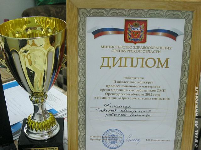 Поздравление на конкурсе профмастерства Поздравление на конкурсе профмастерства
