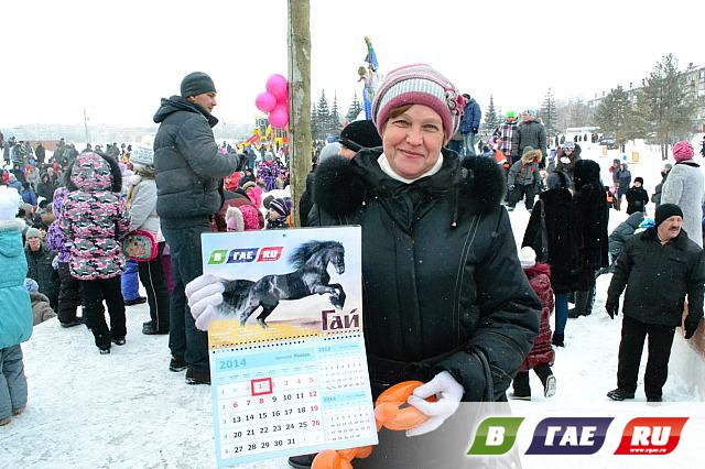 Проводы зимы 2014