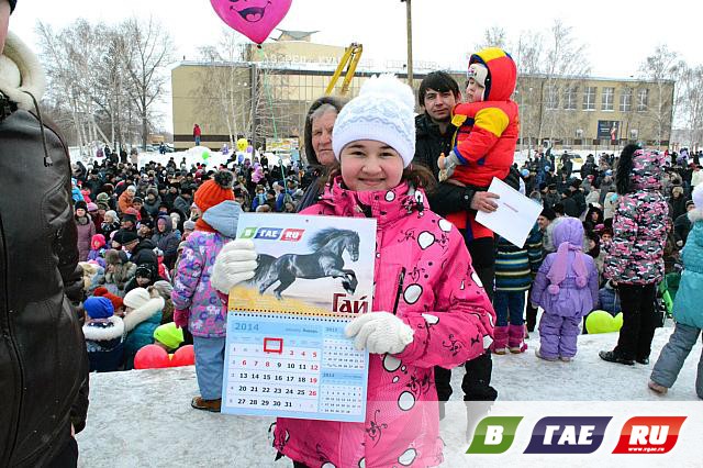 Проводы зимы 2014