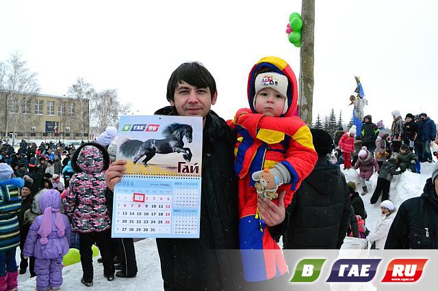 Проводы зимы 2014