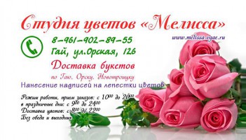 Матвеева Нина - «Мисс 8 марта»!