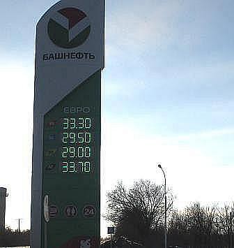 Новый скачок цены на бензин