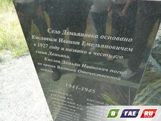 600 000 рублей потрачено на памятник предкам