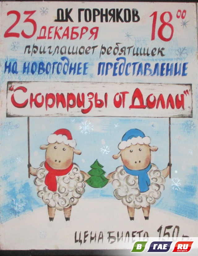 мой первый годик плакат своими руками — 25 рекомендаций на manikyrsha.ru