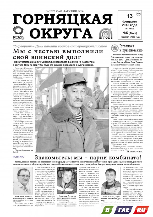 Есть куда расти! Есть куда расти!