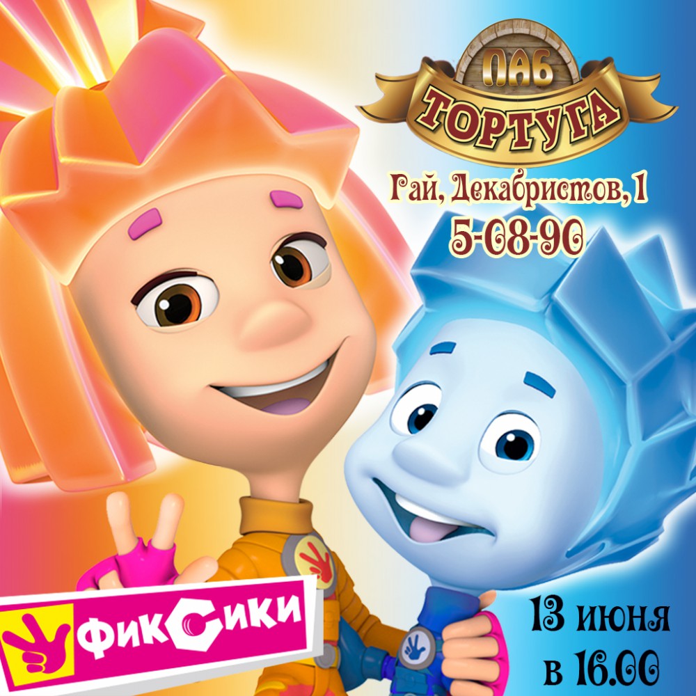 Веселые конкурсы для кафе Веселые конкурсы для кафе