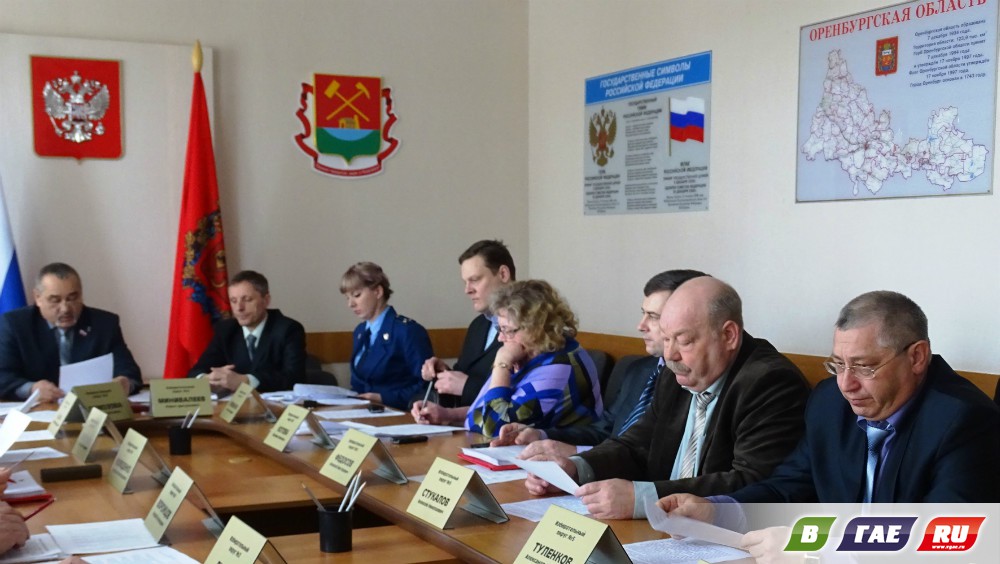 Совет депутатов: о бюджете, тарифах, газопроводах, правопорядке