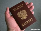 Акция: обменяйте паспорт за один  час
