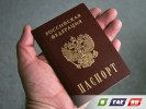 «Паспорт за час» проведут в последний раз