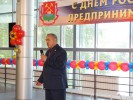 Предпринимателей благодарил Глава городского округа