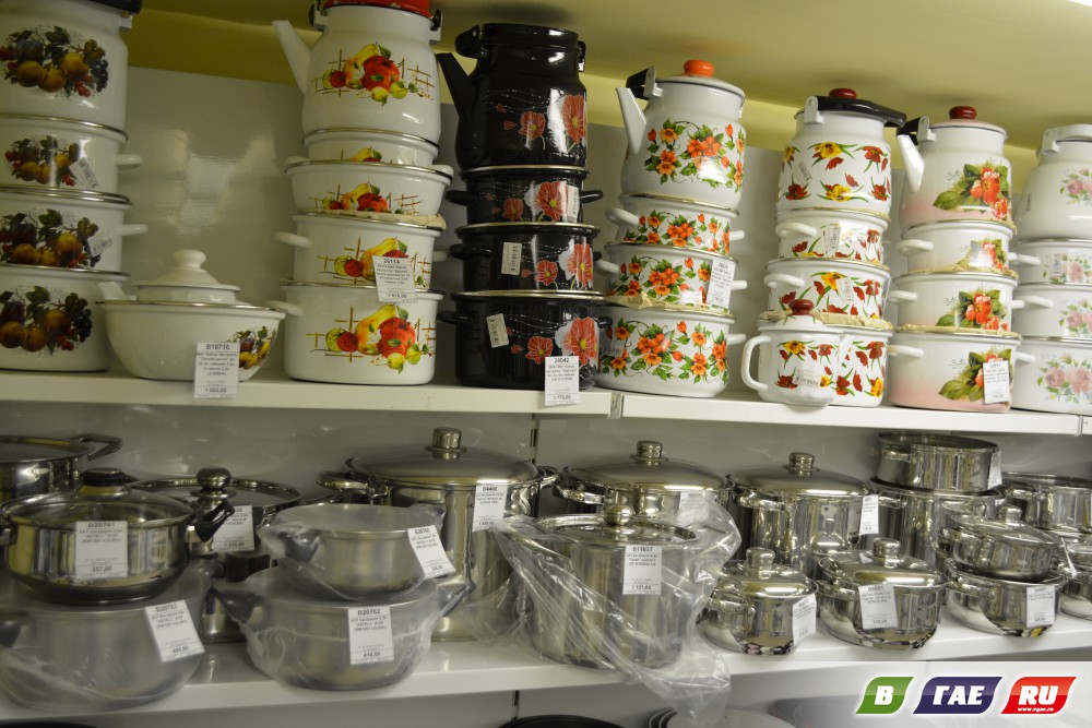 Где Можно Купить Посуду В Оренбурге
