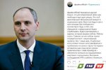 ВРИО Губернатора Оренбургской области Денис Паслер открыл страницу в Instagram