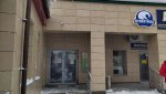 В Гае закрылось отделение Сбербанка на ул.Декабристов