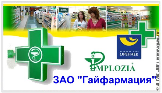 Детская поликлиника в стерлитамаке на патриотической