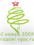 С НОВЫМ ГОДОМ ! С НОВЫМ ГОДОМ !