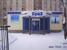 Городские окрестности