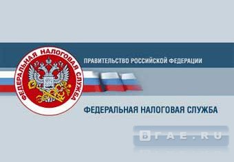 Налоги