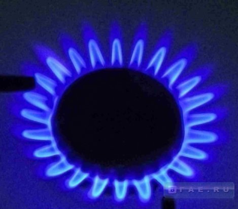 газ