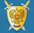 Специализированная стоянка ГИБДД
