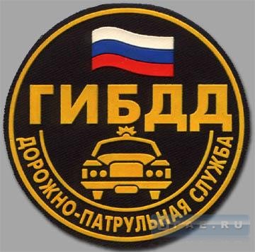 пи 