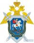 Следственному комитету при прокуратуре РФ - 2 года