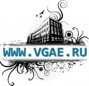www.vgae.ru