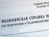 Опасных водителей станет меньше