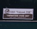 Джип-спринт + большой фотоотчет