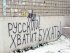 В Гае появились националисты?