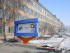 «Гайский ГОК» нарушает экологическое законодательство