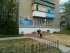 Реклама пива теперь запрещена