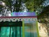 На Пионерской вырос павильон