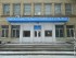 Стулья на 100 тысяч руб. купят в больницу