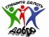 Алена говорит: "Спасибо!"