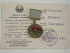 Выставка памяти Валерия Суворова