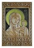 Художнику Анатолию Колодезному - 65 лет