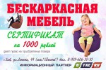 Каждому ребенку по флажку!