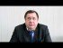 Гайчан поздравляет А.В. Сараскин