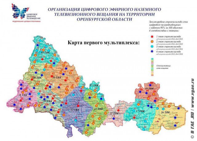 Ретранслятор dvb t2 сигнала карта - 96 фото