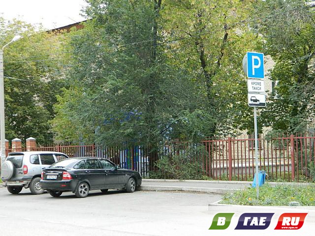 бесплатная парковка. парковка возле социальных объектов. 13 парковая 6/42 морозовская детская больница парковка. моники больница парковка. навигация на территории больницы на улице.