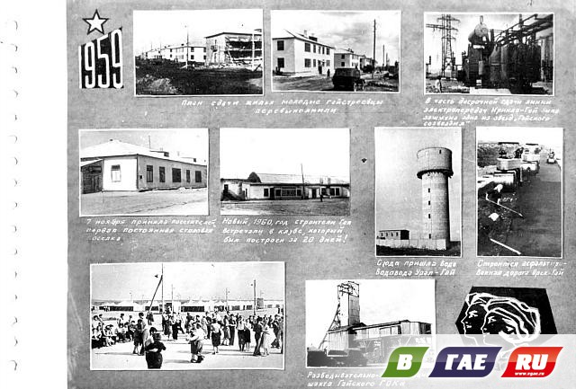 Что построил «Южуралтяжстрой»