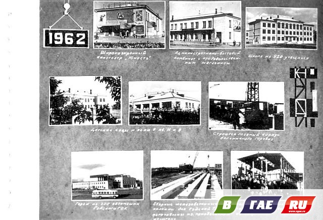 Что построил «Южуралтяжстрой»