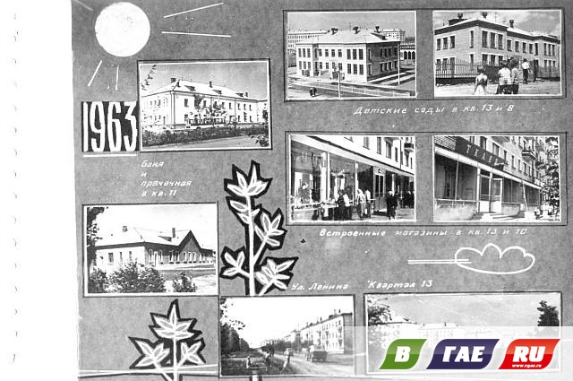 Что построил «Южуралтяжстрой»