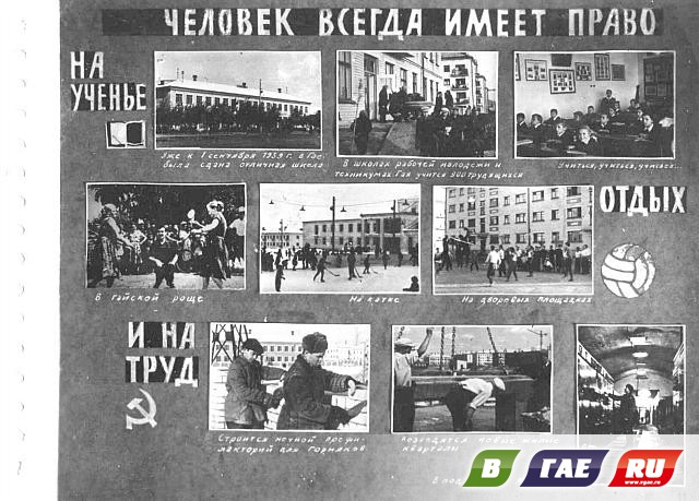 Что построил «Южуралтяжстрой»