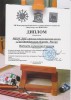 Художественной школе - 20 лет