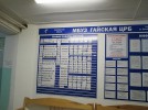 Режим работы больниц в январе 2014 г.