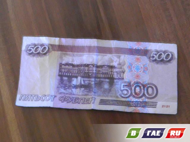Фальшивые 500 рублей фото