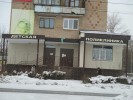 Кто будет лечить гайcких детей?
