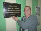 Василий Калюжный: «Это мой жизненный урок»