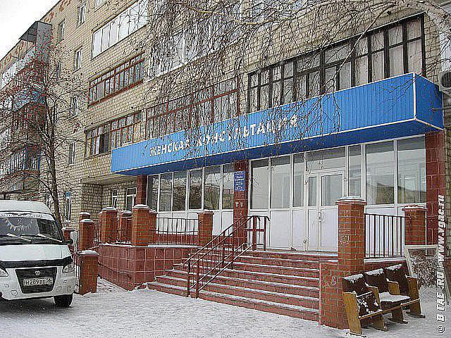 Поликлиники не переезжают